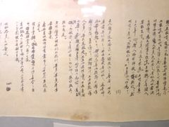 -上海蔡元培故居陈列馆