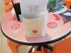 -茉沏(石路天虹店)