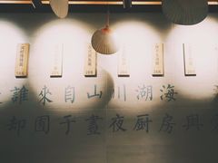 -囿面传统制面馆(中央路店)