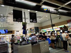 -宜家·瑞典食品屋(四元桥店)