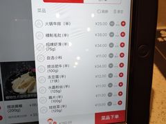 -海底捞火锅(航洋城店)