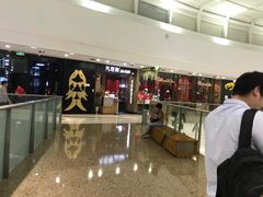-凡塔斯牛排餐厅(厚街万达店)