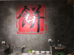 -煎饼记(南门口店)