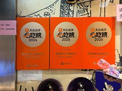 -香港池仔记肠粉王(博多新记襄阳南路店)