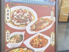 -成都驻京办餐厅(蜀都宾馆店)