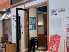 -江渔儿酸菜鱼·拔草餐厅(虎门君乐汇店)