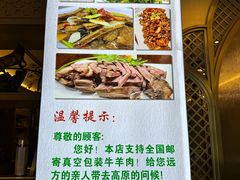 -沙力海西北特色美食烤肉店(北门坡店)