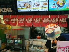 -吉野家(宾水道店)
