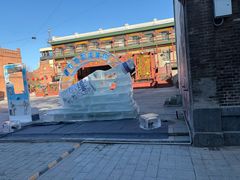 -中华巴洛克风情街