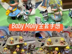 -泡泡玛特POPMART(石景山万达店)