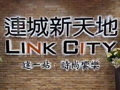 -连城·新天地(福华一路店)