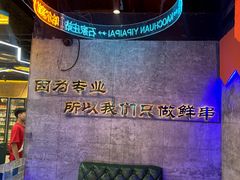 -亿牌牌东北烧烤(博物馆旗舰店)
