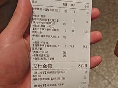 -宝山日月光中心