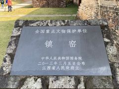 -景德镇古窑民俗博览区