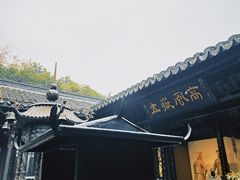 -包公祠