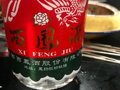 -碎怂烤肉(钟楼柳巷店)