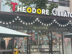 -Theodore Gelato Cake