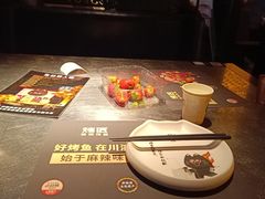 -烤匠麻辣烤鱼(青羊万达店)