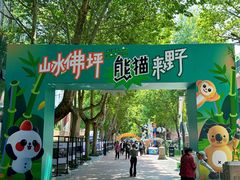 -西安电影制片厂