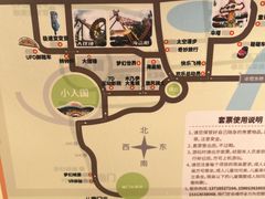 -朝阳公园游乐园