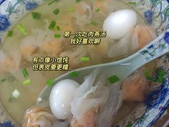精品肉燕汤-福州人铭小吃