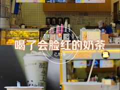 -茶百道(呼家楼店)