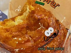 -PAPER STONE BAKERY(天环店)