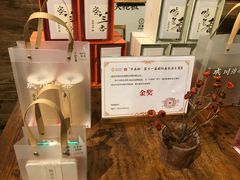 -成川茶店·潮汕工夫浓茶(万象店)