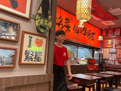 -王繁星面馆(西安熙地港店)