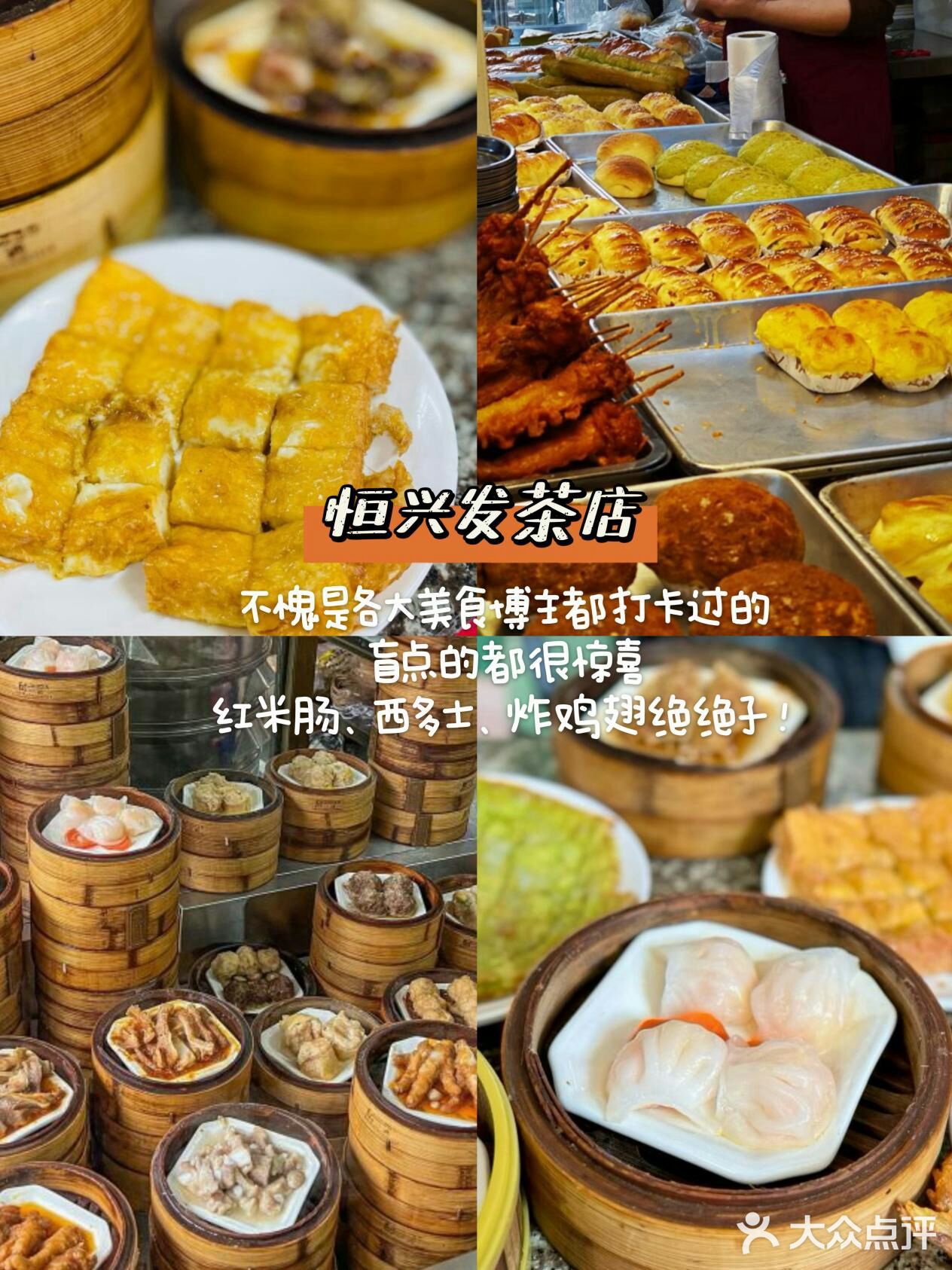 海南！！三天吃了15顿！（特种兵版） 