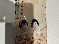 -和记小菜(名品店)
