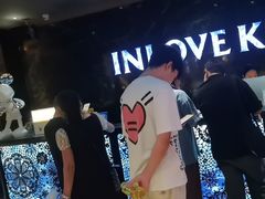 -INLOVE KTV(新天地店)