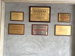 -一品滇香·云南菜(公益西桥店)