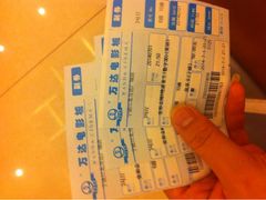 iphone_upload_pic-万达影城(江北万达广场IMAX店)