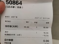 -桂源铺(亚新广场店)
