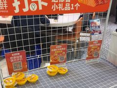 -争鲜回转寿司(朝北大悦城店)