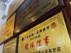 -文记壹心鸡(宝华路店)