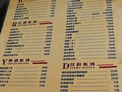 -健眺小海鲜(临海后山店)