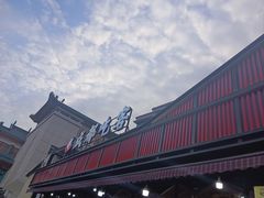 -成都吃客(九眼桥店)