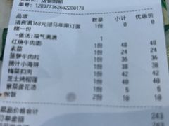 -深海中餐厅(国家海洋博物馆店)