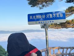 -五女山景区