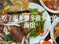 -豫掌柜饸饹面·烩面(秀沿路店)