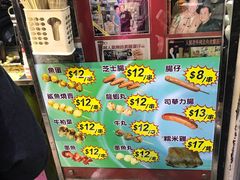 菜单-利强记北角鸡蛋仔(弥敦道店 )
