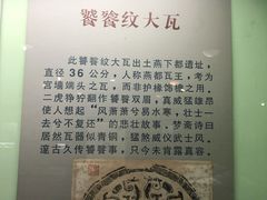 -古陶文明博物馆