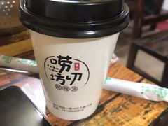 -唠叨坊私房菜(五一街店)