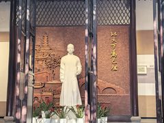 -乌镇东栅景区-茅盾故居