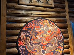 -炉鼎记酒肆•江湖菜•烤全羊(熊婆婆的花园店)