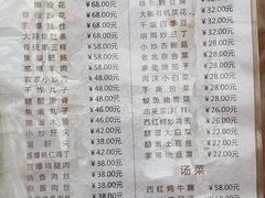 -鼎香润(德胜门内店)