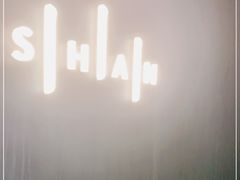 -SHAN山(前滩太古里店)