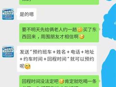 -闽龙广场